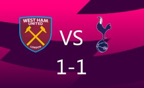 英超-热刺1-1西汉姆联 奥多贝尔首球，帕奎塔疑似染黄落泪