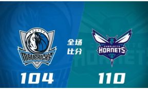 NBA-东契奇40+12+8 欧文15中5 独行侠104-110负黄蜂吞4连败