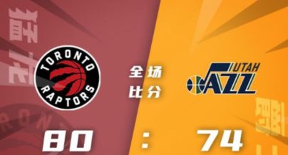 NBA夏联-威尔森22+9 道丁19分 猛龙80-74力克爵士