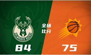 NBA夏联-比彻姆20+6 法尔10+7 卡马拉20+8 雄鹿84-75力克太阳