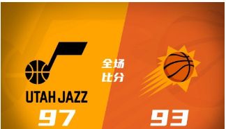 夏联-萨马尼奇22+6 朱赞24+7 爵士97-93险胜太阳