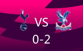 英超-热刺主场0-2负水晶宫联赛5轮不胜 埃泽双响库卢伤退