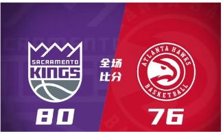 NBA夏联-福特20分 科塔13+12 格里芬12+9 国王80-76射落老鹰