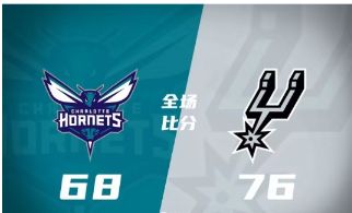 NBA夏联-夏黄蜂77-98不敌马刺，文班亚马首秀9+8+5帽