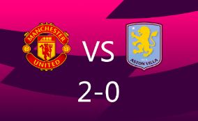 英超-曼联2-0战胜维拉 阿玛德造两球大马丁直红维拉无缘欧冠