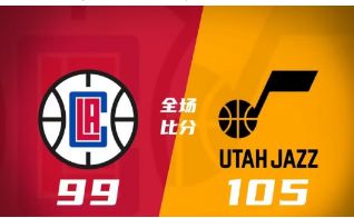 NBA夏联-基昂特-乔治33+10 阿巴基21+9+5 穆恩26分 爵士105-99击败快船