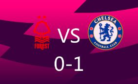 英超-切尔西1-0小胜森林 第四收官科尔维尔制胜森林踢欧协联