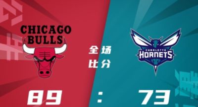 NBA夏联-特里20分 西蒙诺维奇17+13 公牛89-73大胜黄蜂