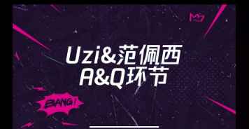 范佩西提问！Uzi回答： 我是喜欢C罗