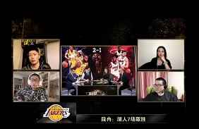 段冉直言NBA就是商业联盟：如果湖人3比0 那第G4就没人看了