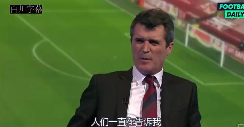 基恩批利物浦：再这样下去，联赛夺冠再等30年吧！
