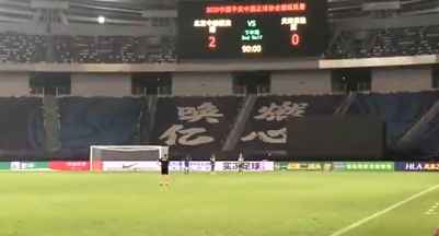 点赞！国安2-0泰达赛后，阿兰、侯永永等人雨中加练