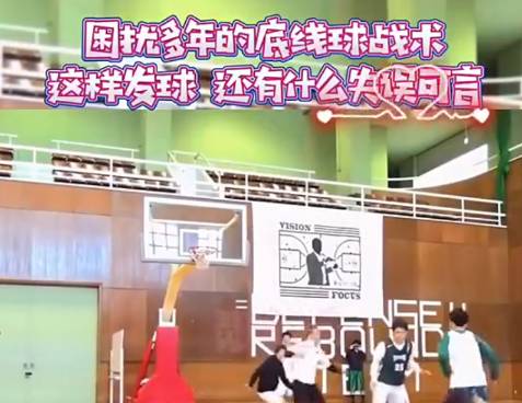 你学会了吗？困扰多年的底线球战术~