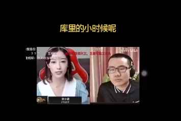 妙啊？塞斯库里：挺突然的！我是我哥他爸