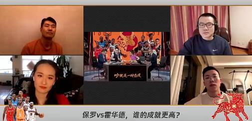 杨毅：保罗勉强可进历史前十控卫 但霍华德历史前二十中锋都够呛