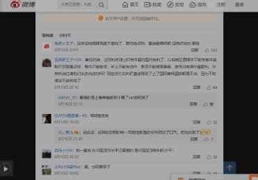 争议判罚！钱杰给撞倒龙东被判点球