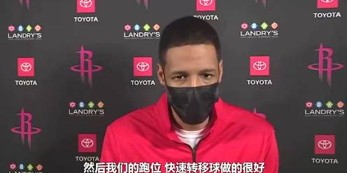 火箭主帅塞拉斯谈三分破队史记录：队员们很团结，他们太棒了！