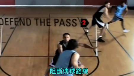想学习如何防守吗？小王子普林斯来教你