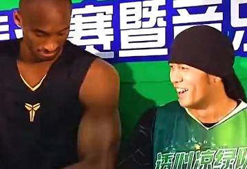 那时还不是肥伦！当年杰伦和科比一起秀肌肉