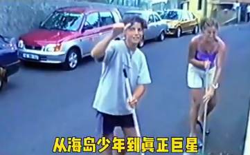 你的C罗，仍然未老，总裁36岁生日快乐