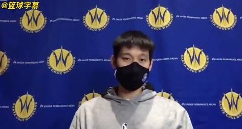 林书豪谈签约发展联盟：我就是抓住一个能展现自己的机会