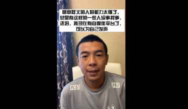 徐亮向卡纳瓦罗解释“妈带冠”误会：不是想黑您