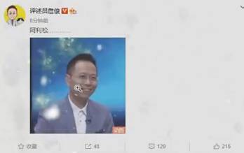 我太难了！阿利松连续失误，詹俊再发苦笑表情包