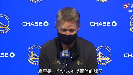 科尔：库里是史上最伟大的勇士球员