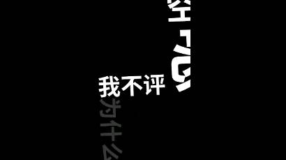 刘建宏弃投金童奖：宁缺毋滥！23了还靠政策，能称为金童吗？