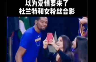 表情管理大师！NBA&CBA&足球球员&球迷假笑艺术鉴赏