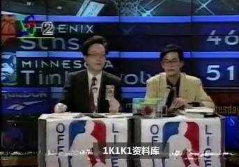 你听过他的解说吗？当年央视还卖球星卡呢
