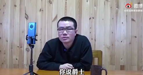 徐静雨：爵士几人能进全明星？ 无法成为15年的老鹰 戈贝尔都悬