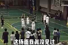 为什么打球需要将球衣塞裤子里？看完这视频你就明白了！