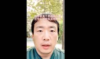 储殷教授：林书豪不算超级外援 北京队用他有其他考虑