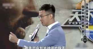 白岩松曾讲的段子：如果C罗是地球上最好的球员，那梅西就是上帝