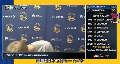 科尔解释格林迷惑行为：他以为马刺会立刻犯规 从而获3罚