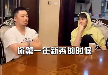 新秀赛季被谁打爆了？小丁：朱芳雨朱哥 连打带教育 “防啊”