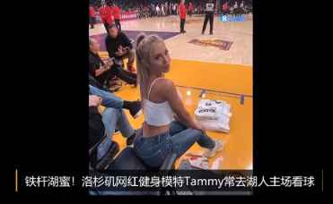 铁杆湖蜜！LA网红健身模特Tammy 感受一下她棒棒身材