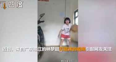 10岁小女孩坚持自学篮球技术 运球十分熟练！