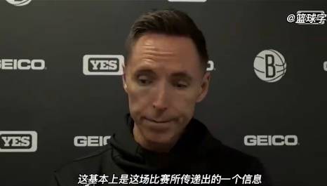 纳什批评球队防守：配不上胜利 我们需要改进地方太多
