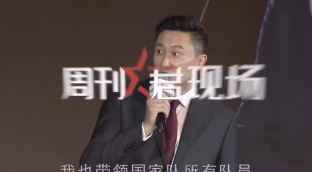 杜锋谈男篮备战奥运会：只要有一线希望，就会奋战到底