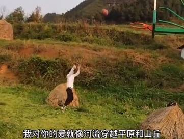 这就是传说中的“野”球场吧？