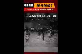 当年的这支八一队什么水平？面对NBA总冠军子弹队仅输11分！