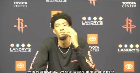 伍德：我是西部最好的大个子之一 全明星该有我一席之地